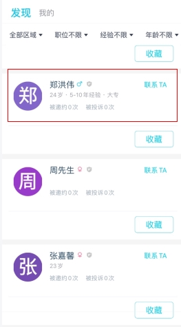 华体育hth·官网登录入口4